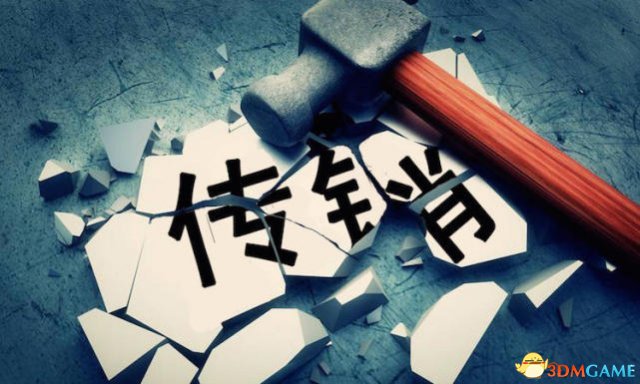 传销组织以比特币为幌子吸金半亿 犯罪分子被判刑